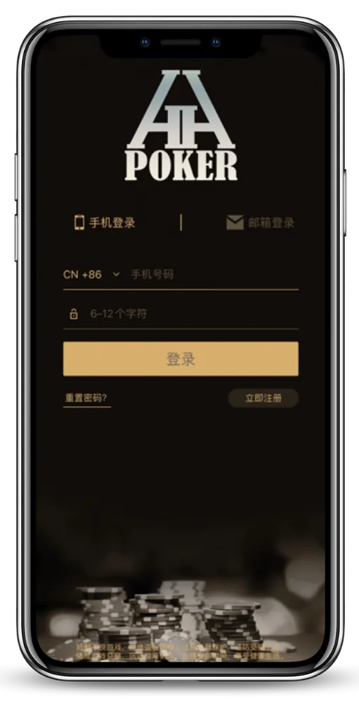 hhpoker正版官网